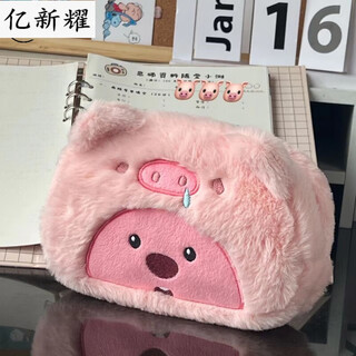 Pencil bag, high-looking japanese style ins girl's large-capacity bestie stationery bag, cute plush pacha dog pencil case, pig snot beaver pencil bag
