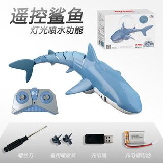 Zhoushu remote control shark toy simulation electric spray water light crocodile whale can enter the water 2.4g children's remote control boat toy simulated blue water spray/light official standard battery life about 30 minutes