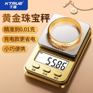 Qianqi accurate gold jewelry special electronic scale portable precision gram weighing jewelry cultural toys gram small mini gram 0.01 gram weighing tea gold traditional chinese medicine scale high precision range 200g/accuracy 0.01g three-use model + free weight