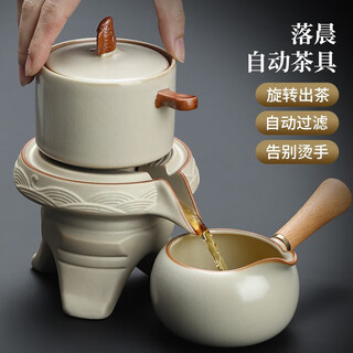 Shangyanfang lazy stone mill tea set single household tea maker rotating water automatic kung fu teapot tea cup tea set three-piece set 4 ru kiln automatic tea set 3 heads