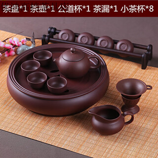 Jingdezhen (jdz) tea set high-end kung fu tea set modern purple clay tea set tea cup teapot tea tray set pure purple teapot set 8 small cups + six gentlemen