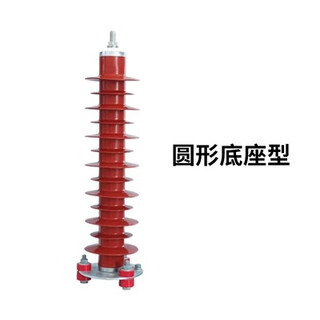 35kv line zinc oxide arrester hy5wx-51/134 composite jacket suspended hy5wz power station type hy5wz-51/134 round base