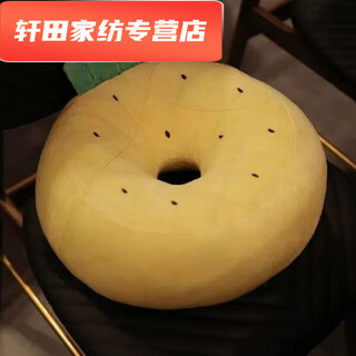 Silent noel cushion, long-term sitting, no butt pain, futon cushion, bay window butt cushion, office long-term sitting butt cushion, lazy person on the floor, fruit style pineapple, round hole cushion 38*38*15 (no zipper type)