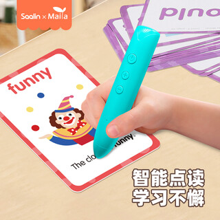 莎林Saalin幼儿早教英语词卡智能点读笔英文早教机儿童玩具男女孩礼物
