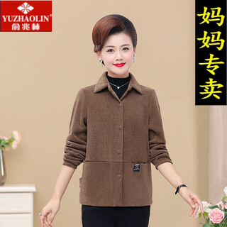 Yu zhaolin (yuzhaolin) brand mother's clothing spring and autumn jacket middle-aged women corduroy short jacket lapel middle-aged women large size loose brown l recommended 90-105 jin jin equals 0.5 kg