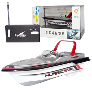 Remote control submarine with camera fast submarine ship warship model fish tank submersible underwater electric children blue red speed boat standard delivery battery + screwdriver