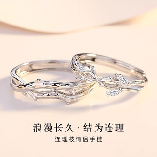 Lian lizhi couple's ring 999 sterling silver ring, a pair of men's and women's niche designs, a birthday gift for valentine's day, lian lizhi men's single, free exquisite counter gift box, authoritative certificate