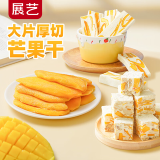 Zhanyi dried mango 200g large thick-cut dried fruit candied milk cake snow flakes preserved fruit dried fruit chips snacks snacks baked