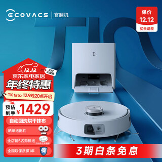 Ecovacs official refurbished sweeping robot n8 sweeping and mopping all-in-one smart home vacuum cleaner fully automatic sweeping and mopping sterilization new laser navigation upgrade 4.0 powerful bilateral brush sweeper t10 turbo dtof navigation rotating pressurized floor mopping