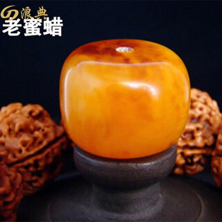 Langdian natural amber old beeswax small big pier drum beads old type beads barrel beads single top bead diamond star moon bodhi beads diameter 16 thick 12mm (single)