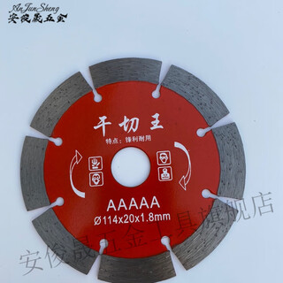 Vinoa slotting cutting blade 114 dry cutting king stone reinforced concrete floor tile marble machine blade diamond saw blade 114 dry cutting king 3 pieces