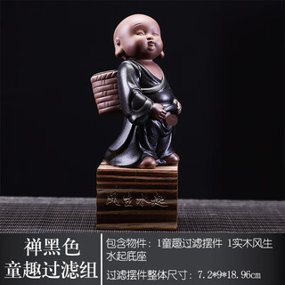 Jie yun cat creative purple clay tea pet ornament tea leak filter tea filter kung fu tea set tea ceremony accessories spraying water peeing childlike tea pet zen black filter set ornament