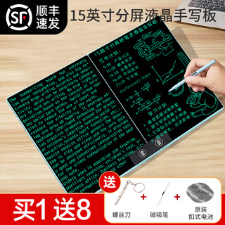 PBJ新款折叠款细笔迹液晶手写板电子写字板家用书写板手绘板学生墨水屏草稿本办公记事本电子黑板画板 15英寸双屏蓝色【细笔迹非折叠】