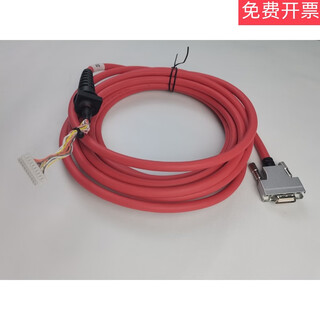 7-inch trc1100 system man-machine line 5 meters (tietech) manipulator parts