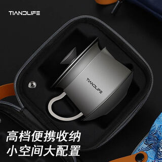 Tiandlife pure titanium kung fu tea set travel tea set portable high-end gift box home tea cover bowl set pure titanium portable kung fu tea set