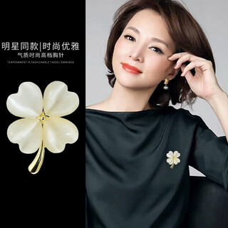 Idel imitation cat's eye stone four-leaf clover high-end brooch women's anti-exposure buckle niche pin fixed clothing accessories birthday gift lucky four-leaf clover brooch xz0190