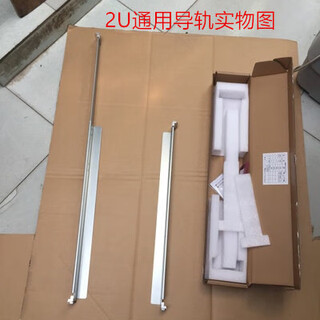 Huili customized 1u 2u 3u 4u server storage universal rail bracket cabinet tray partition l-shaped bracket compatible slide original 1u2u universal new rail