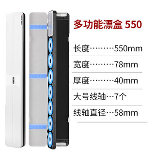 Tab fishing float box multi-functional float box sub-line box main line box fishing line box fish float box three-layer fishing gear box fishing supplies and equipment three-layer four-in-one white 55cm