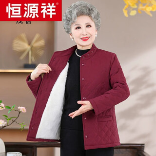 Hengyuanxiang elderly grandmother wear old lady middle-aged and elderly mother thin small cotton-padded jacket women's autumn new coat red xl (recommended 75-90jin jin is equal to about 0.5 kg)