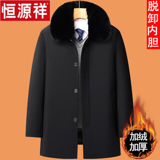 Hengyuanxiang middle-aged and elderly grandfather men's velvet thickened cotton coat winter dad's mid-length cotton coat liner removable black xl 180 weight 110-130 jin jin equals 0.5 kg