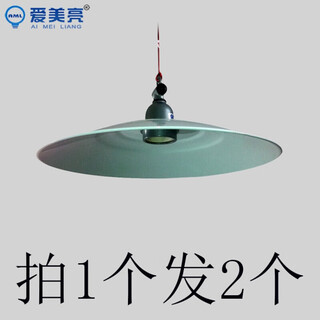 Maikai black light uv lamp purple lamp purple lamp breeding trap lamp voltage printing curing lamp lamp shade universal