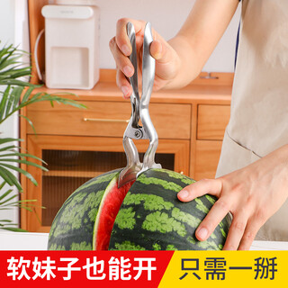 Necooks stainless steel watermelon opener, creative watermelon opener, melon cutter, half-cut fruit knife, dicing cutter tool, 1 melon opener, labor-saving model