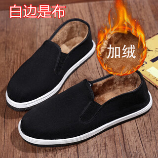 Autumn traditional old beijing cloth shoes for men, beef tendon soles, non-slip and wear-resistant single shoes, casual black cloth shoes, thousand layer soles, black rubber and velvet 42