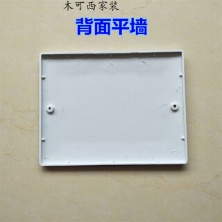 Tv box cover plastic cover f6 weak current box cover phone box plastic tv box cover 218*170mm customized
