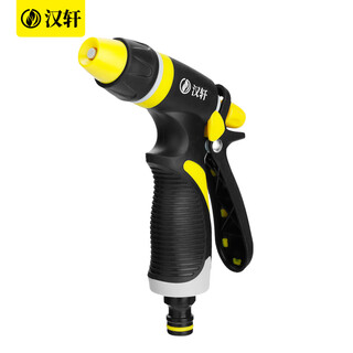 Hanxuan flower watering hose watering nozzle gardening spray gun high-pressure shower car wash water gun sprinkler household set garden high-pressure car wash water gun (excluding interface)