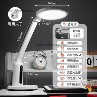 Philips (philips) aa level writing and homework reading lamp student lamp eye protection table lamp learning children's desk country dual-use model | eco+ clip | full spectrum |