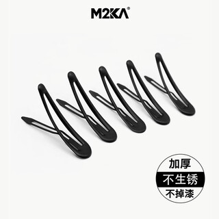 M2ka invisible non-straight air headband feminine temperament face wash big wave headband hair bundle bangs sports hairpin for men good for broken hair m2ka frosted hairpin
