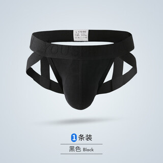 Olo low-waist underwear cotton men's thong sexy men's doublet summer breathable underwear low-waist pants black m