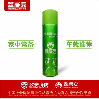 Xmsj xinjuan water-based fire extinguisher fire escape blanket car home dual-use 3c certified explosion-proof 550c fire extinguisher 550c escape suit e-commerce version mask