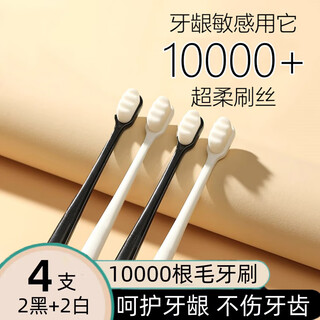 Owi soft bristle toothbrush adult soft gum protection slim couple toothbrush men and women family pack