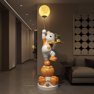 Jizhao internet celebrity violent bear persimmon persimmon ruyi large tv cabinet next to the living room floor-standing ornaments large bluetooth audio practical orange persimmon persimmon ruyi bear moon lamp style 150cm