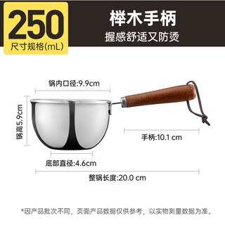 Cooking king's small pot for pouring oil for household use 304 stainless steel hot oil special artifact kitchen pouring oil mini small pot for pouring oil hot oil small pot 250ml