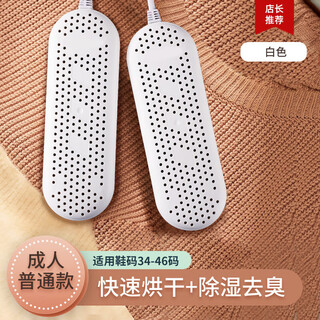 Shiyu shoe dryer, children's household shoe dryer, student dormitory dry and wet shoe dryer, constant temperature and quick drying