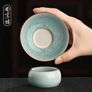 Shangyanfang ge kiln tea leaking tea filter tea filter new tea filter thousand hole kungfu tea set accessories ge kiln azure ice crystal filter group