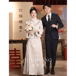 Yimimei engagement clothes for women, spring and summer engagement clothes, horse-faced skirts, toasting clothes, chinese wedding suits, dresses that can be worn at ordinary times s