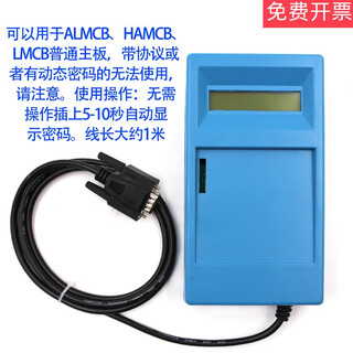 Elevator server blue tt debugging operator gaa21750ak3 chinese server frequency converter special adapter (normal package