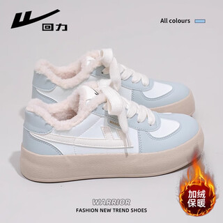 Pull back women's shoes plus velvet warm sneakers for women winter cotton shoes new thickened cold-proof cotton shoes versatile classic white shoes for women light blue/meter fashion new favorite 37