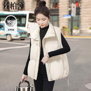 Sibaishe down vest 2025 autumn new women's simple layered stand collar loose vest