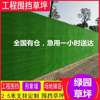 Engineering fence lawn cloth artificial simulated fake turf paving green mesh plastic carpet outdoor decoration green fence 1.0 adhesive army green 2mx5m