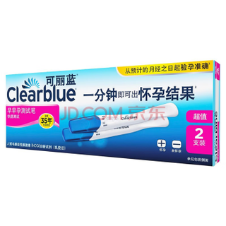 Human chorionic gonadotropin (hcg) test pen early pregnancy test pen digital