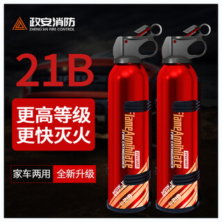 Zheng'an vehicle-mounted fire extinguisher, national fire protection 3c certification, private car, household water-based fire extinguisher, new national standard, new energy