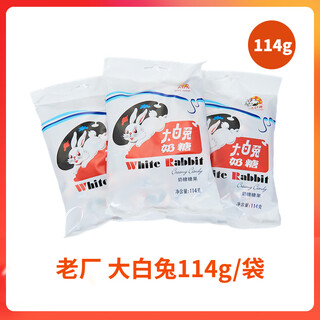 Guanshengyuan toffee soft original authentic shanghai specialty guanshengyuan jinshan district m old factory 114g small package white rabbit toffee 114g/bag about 22 pieces