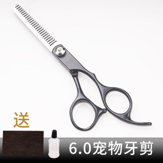 Tanizaki pet grooming scissors dog hair tool set 7-inch trimming scissors curved scissors teddy cat and dog pet scissors #6-inch split dental scissors