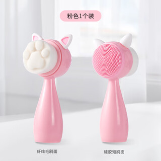 Xinai silicone double-sided facial cleansing brush, soft-bristled facial cleansing instrument, unisex, manual massage of facial pores, deep cleansing artifact, upgraded to enlarge/increase bristles, pink cat ears, new product impulse price