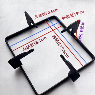 Suitable for supor gas stove qb505 q5 rectangular pot rack gas stove bracket accessories anti-slip stove rack suitable for supor outer diameter 19*20.9 within 18*19.6