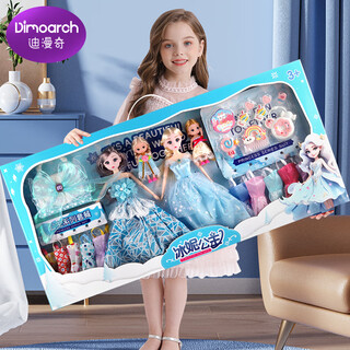 Dimanqi dress up doll doll toy girls doll set princess large dream gift box + handbag toy